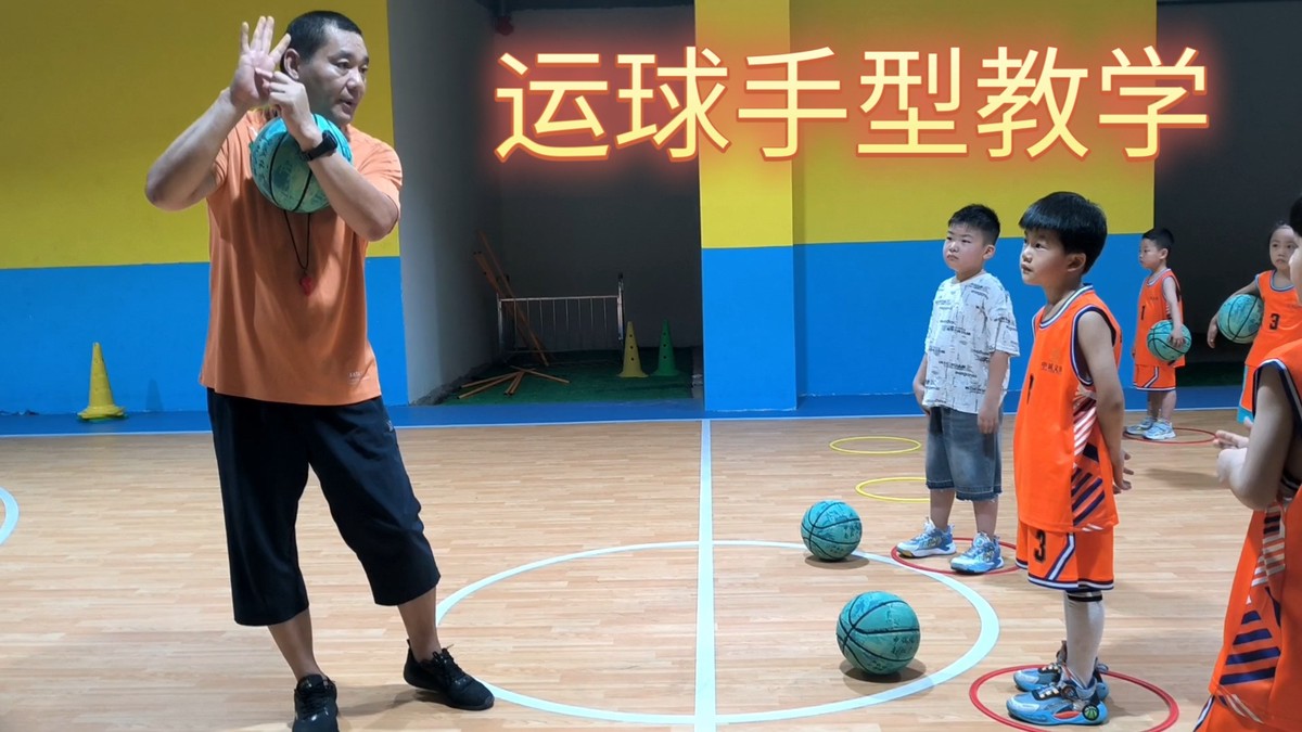 篮球基础训练教学视频大全